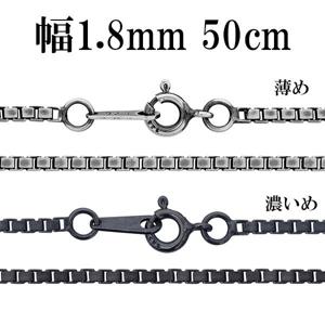 С ͥå쥹  ֤٥ͥ 1.8mm 50cm С925  ϡ ٥ͥ С925