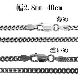 С ͥå쥹  ֤ʿ 2.8mm 40cm С925  ϡ ʿ С925 