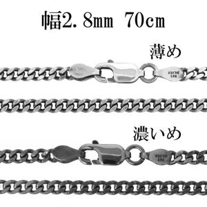 С ͥå쥹  ֤ʿ 2.8mm 70cm С925  ϡ ʿ С925 