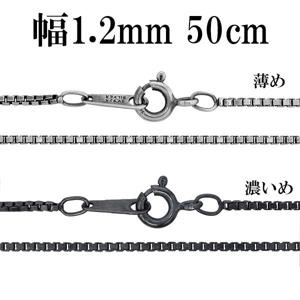 С ͥå쥹  ֤٥ͥ 1.2mm 50cm С925  ϡ ٥ͥ С925