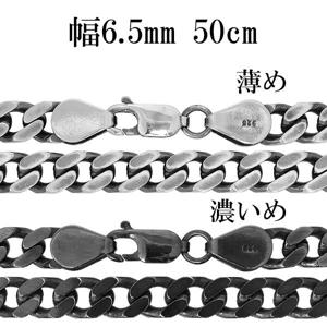 ����С��������� �ͥå��쥹 �������� ���֤���ʿ�������� ����6.5mm 50cm ����С�925 �� �ϡ��� ��ʿ ����С�925�������� �������