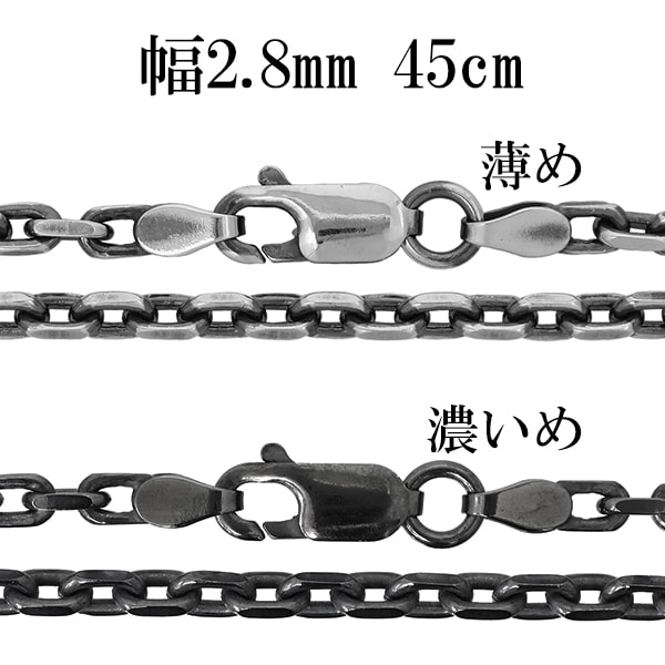あずきチェーン カット無し 太丸 シルバー925 5.3mm 50cm 小豆