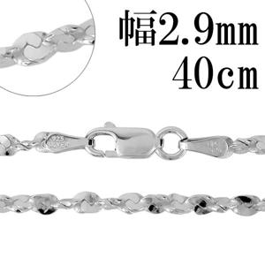 С ͥå쥹  åȥåĥȥ 2.9mm 40cm С925  ͤ С925