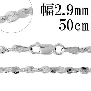С ͥå쥹  åȥåĥȥ 2.9mm 50cm С925  ͤ С925