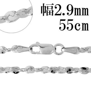 С ͥå쥹  åȥåĥȥ 2.9mm 55cm С925  ͤ С925