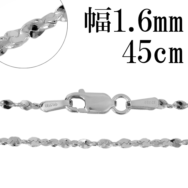 シルバーチェーン ネックレス チェーン カットスエッジツイスト 