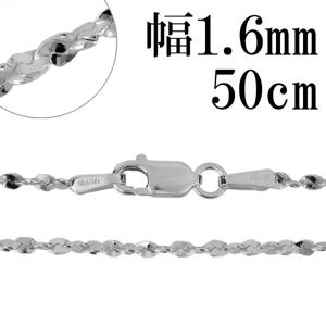 С ͥå쥹  åȥåĥȥ 1.6mm 50cm С925  ͤ С925