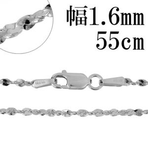 С ͥå쥹  åȥåĥȥ 1.6mm 55cm С925  ͤ С925