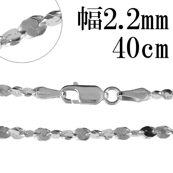 シルバーチェーン ネックレス チェーン カットスエッジツイスト