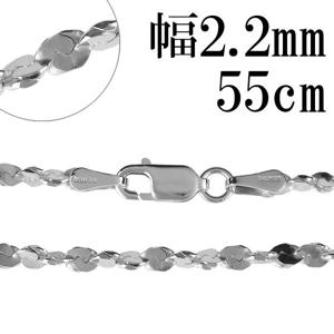 С ͥå쥹  åȥåĥȥ 2.2mm 55cm С925  ͤ С925