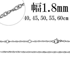 륹ƥ쥹 ͥå쥹 åȥ塼 1.8mm 40cm 45cm 50cm 55cm 60cm  ǥ ͥå쥹