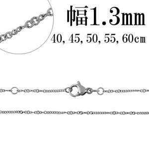 ���������륹�ƥ�쥹�������� �ͥå��쥹 ��ʿ �ǥ������������ ����1.3mm 40cm 45cm 50cm 55cm 60cm ��� ��ǥ����� �ͥå��쥹
