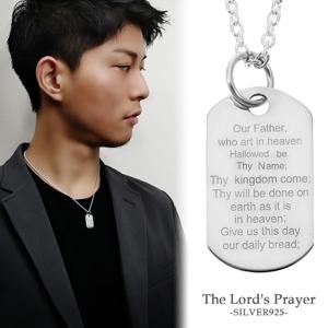 主の祈り 英文 シルバー ネックレス ペンダント ペンダントトップ 英語 英字 聖書 キリスト教 ドッグタグ プレート アクセサリー ペンダントチャーム|メンズアクセサリー