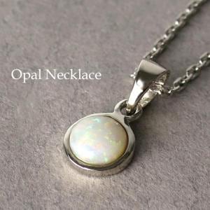 プレシャスオパール/ネックレス|大人のための上質なシルバー