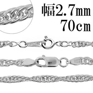 С ͥå쥹  ץ 2.7mm 70cm С925    ĥȥ ͤ 塼