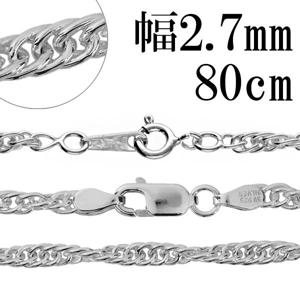 С ͥå쥹  ץ 2.7mm 80cm С925    ĥȥ ͤ 塼