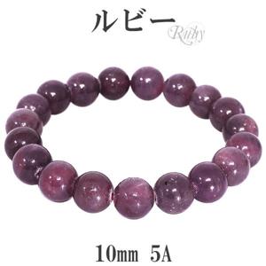 ��ӡ� 5A ���졼�� �֥쥹��å� 10mm 18cm ������ 7�� ŷ���� �ѥ���ȡ��� ��� ��ǥ����� �ֻ翧 ��ӡ��֥쥹��å� ŷ���Х֥쥹��å� 5A�� �ץ쥼��� �͵�