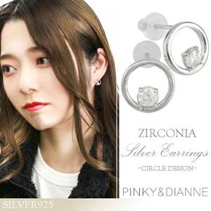 一粒ジルコニア サークル シルバーピアス 2P 両耳用 ピンキー&ダイアン シルバー ピアス シンプル キュービックジルコニア ピアス|レディースアクセサリー