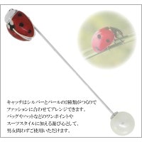 スターリングシルバーカフリングス チェーンタイプ エナメルデザイン てんとう虫 スターリングシルバーカフリングス チェーンタイプ エナメル