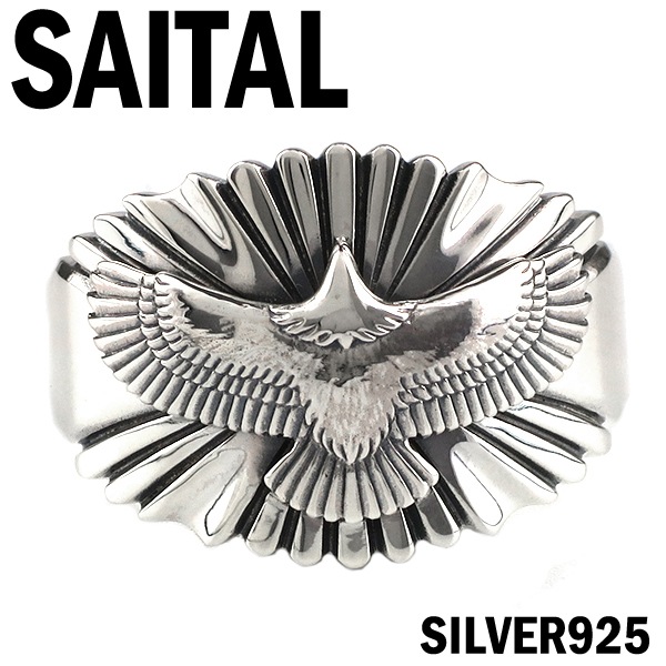 SAITAL イーグル サンバースト シルバーリング 9～30号 サイタル 鷲