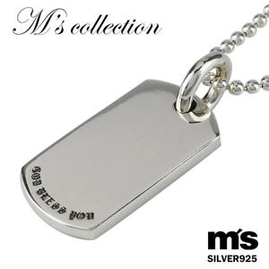 エムズコレクション ゴッドブレスユー タグ シルバーネックレス シルバー925 ネックレス ドッグタグ お守り