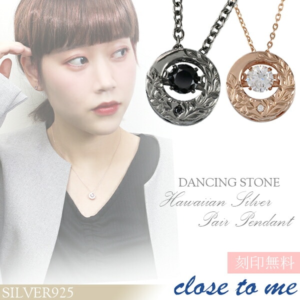 close to me ���󥷥󥰥��ȡ��� �ϥ磻���� ����С� �ڥ� �ͥå��쥹 ����С����������꡼ ��·�� ����С�925 ���륳�˥� �֥���
