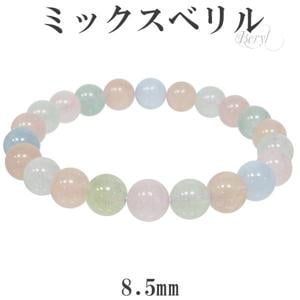 ٥ ߥå ֥쥹å 8.5mm 17.5cm M ǥL  3 4  ŷ ѥȡ  ߥå٥