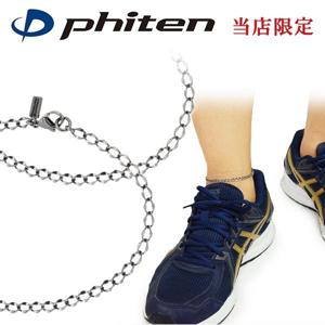 եƥ   ڥ 󥯥å ʿåȴʿ 4.0mm 23 25 27cm  ݡ   եƥ󥢥󥯥å