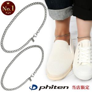 եƥ   ڥ 󥯥å ʿ 4.4mm 23 25 27cm  ݡ   եƥ󥢥󥯥å phiten