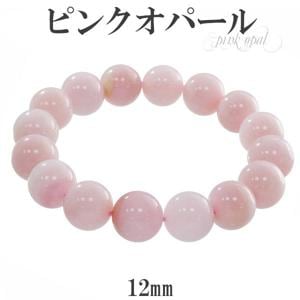 �ԥ󥯥��ѡ��� �֥쥹��å� 12mm 17cm ��ǥ�����M ������ ������ 10�� ŷ���� �ѥ���ȡ��� ���ѡ��� �ԥ� ���ѡ���֥쥹��å� ŷ���Х֥쥹