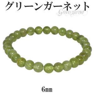 ���꡼�󥬡��ͥå� �֥쥹��å� 6mm 17cm 1�� ������ ŷ���� �ѥ���ȡ��� ���꡼�� �����ͥå� ��-�ͥå� �֥쥹 �����ͥåȥ֥쥹��å�