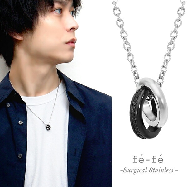ダブルリング ステンレス ネックレス シンプル メンズネックレス 金属アレルギーフリー サージカルステンレス 金属アレルギー アレルギーフリー 安心