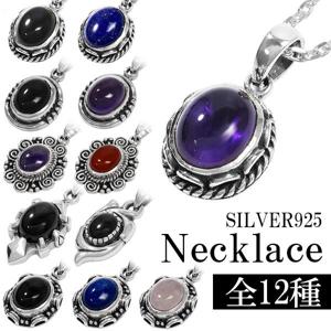 ��12�� ŷ���� ����С��ͥå��쥹(���������դ�) ����С�925 �� �ͥå��쥹 �ڥ����� ���˥��� ���᥸���� ��ԥ��饺�� �������������� �����ͥꥢ��