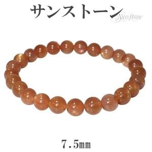 ���󥹥ȡ��� �֥쥹��å� 7.5mm 17.5cm ŷ���� �ѥ���ȡ��� ���󥹥�-�� ����� ���󥹥ȡ���֥쥹��å� ŷ���Х֥쥹��å�