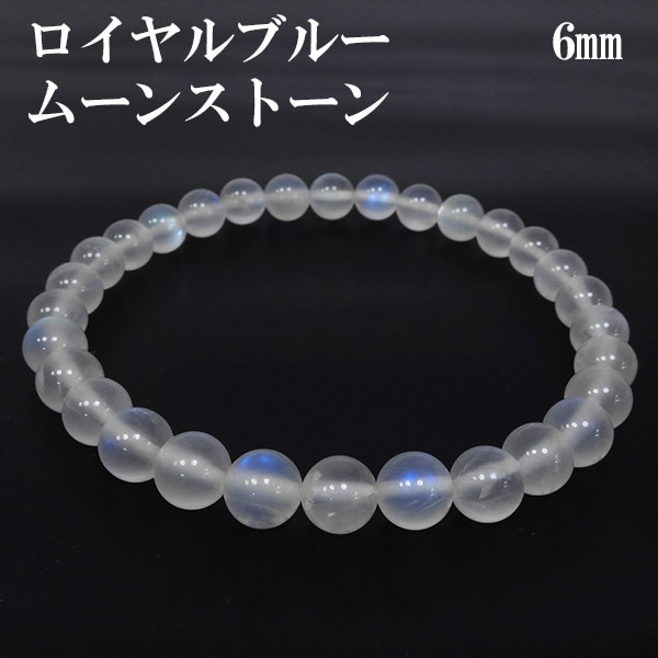 桃色の雲◆ロイヤルブルームーンストーンブレスレット✧14kgf 000000018398_c4y7l3H.jpg