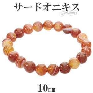 �����ɥ��˥��� �֥쥹��å� 10mm 17��19cm M��LL ������ ������ 8�� ŷ���� �ѥ���ȡ��� ���� ��Υ� �������� ������  ���� ����