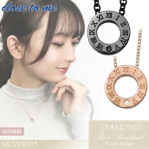 ���̵�� close to me ����С�925 �����å� �ڥ� �ڥ����� ��������� �ڥ��ͥå��쥹 �ڥ����������꡼ �����޿��� ���� �ͥå��쥹 �ԥ󥯥������ �֥�å����顼 �ԥ� �� ��·�� ���åץ� ��ǰ�� £��ʪ ���ե� ������ �֥��� �ץ쥼��� ���