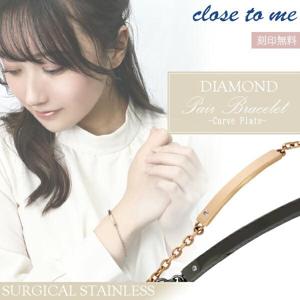 ���̵�� close to me St ���ƥ�쥹 ����륮���ե꡼ �ڥ��֥쥹��å� ������ �ץ졼�� �֥쥹��å� �ڥ����������꡼ ����ץ� �ԥ󥯥������