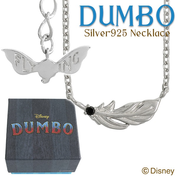 Disney ディズニー ダンボ 魔法の羽根 ネックレス シルバーネックレス シルバー ペンダント 羽根 カラス 公式 オフィシャル ジュエリー アクセ
