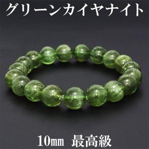 ���꡼�󥫥���ʥ��� �֥쥹��å� 10mm 17.5cm �ǹ�� ������ʥ��� ����ʥ��� ���꡼�� ŷ���� �ѥ���ȡ��� ������ʥ��ȥ֥쥹��å�