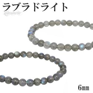 ��֥�ɥ饤�� �֥쥹��å� 6mm 16.5��17.5cm S��L ������ ŷ���� �ѥ���ȡ��� �֥롼 ���꡼�� ��֥�ɥ饤�ȥ֥쥹��å� ŷ����
