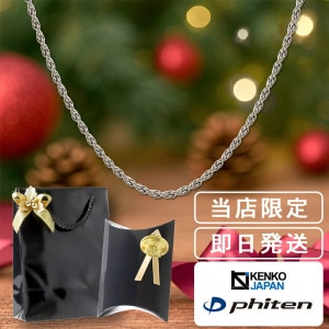 եƥ  ͥå쥹 ֥뤢 1.7mm 4060cm  ݡ  եƥͥå쥹 phiten  ͥå쥹