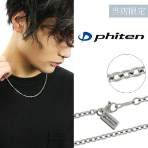 եƥ  ͥå쥹  3.0mm 4060cm  ݡ  եƥͥå쥹 phiten  ͥå쥹