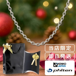 եƥ  ͥå쥹  3.0mm 4060cm  ݡ  եƥͥå쥹 phiten  ͥå쥹