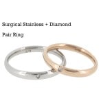 サージカルステンレス ダイヤモンド シンプル ペアリング ステンレス リング 指環 指輪 ステンレスリング 金属アレルギー アレルギーフリー