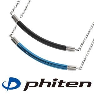 �ե����ƥ� �ͥå��쥹 ������ fe-fe phiten �饦��� �饤�� �С� ������ͥå��쥹 �֥�å� �֥롼 ���ݡ��� �ޥ饽�� �� ��°����륮��