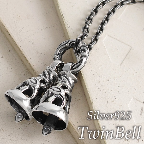 ツイン ベル シルバーネックレス ネックレス ペンダント シルバー925 鈴 透かし彫り アラベスク ハード ネックレス プレゼント