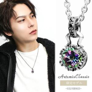 ���� ����ƥߥ����饷�å� �ߥ��ƥ��å��������� ����С� �ͥå��쥹 �ڥ����� �ȥå� Artemis Classic ��� ��ǥ����� ���� ���饦�� ��γ