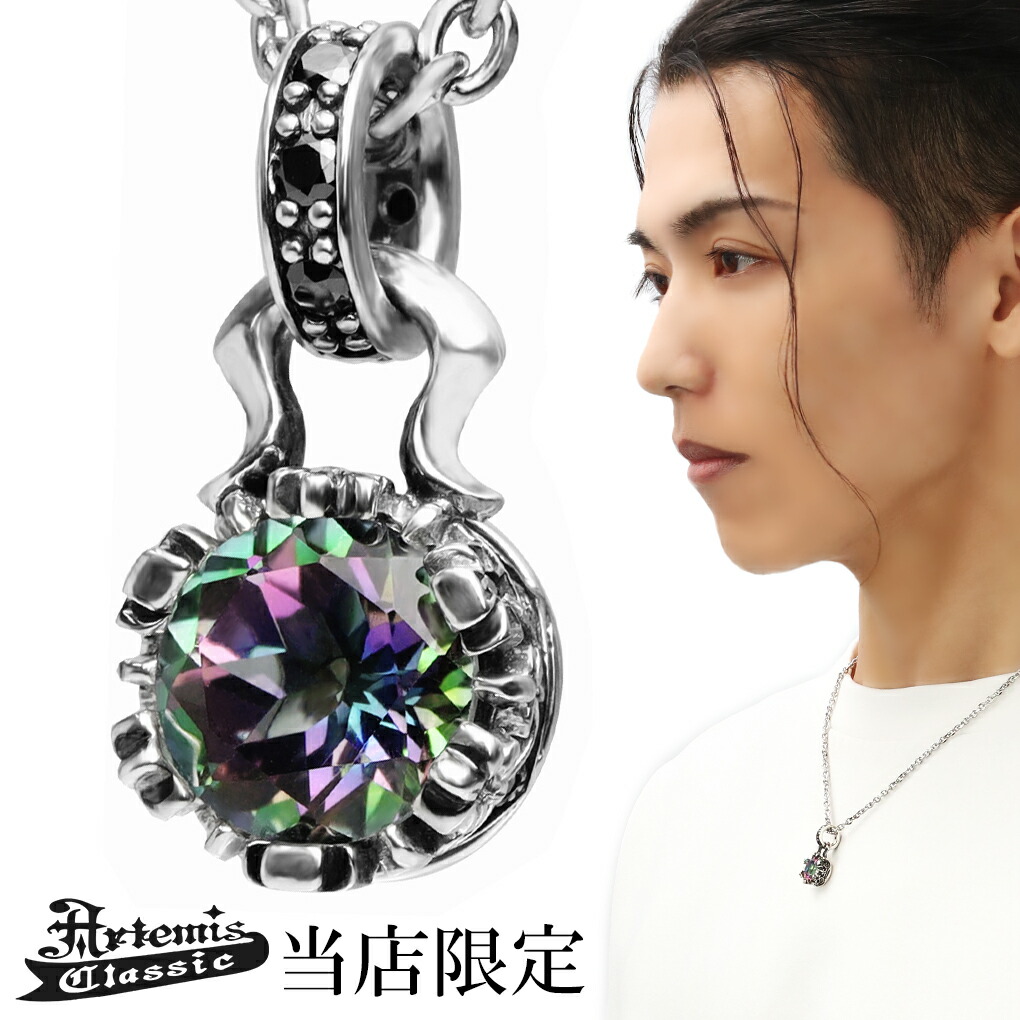 クリスタル×ミスティッククォーツ ブレスレット＆チャームセット クリスタル×ミスティッククォーツ ブレスレット＆チャームセット