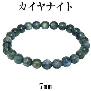 家宝レベル　キャッツアイブルーグリーンカイヤナイトブレスレット　5 家宝レベル キャッツアイブルーグリーンカイヤナイト